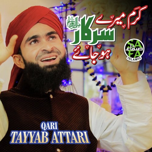 Karam Mere Sarkar Hojaye by Qari Tayyab Attari - Download on PagalFree