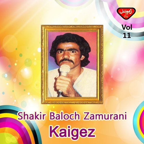 O Qad Galein by Shakir Baloch Zamurani - Download on PagalFree