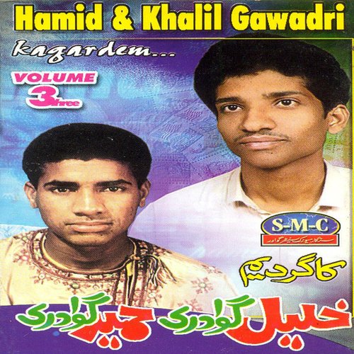 Bago Mana Kajam by Hamid, Khalil Gawadri - Download on PagalFree