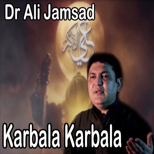 Aun O Muhammad by Dr. Ali Jamsad - Download on PagalFree