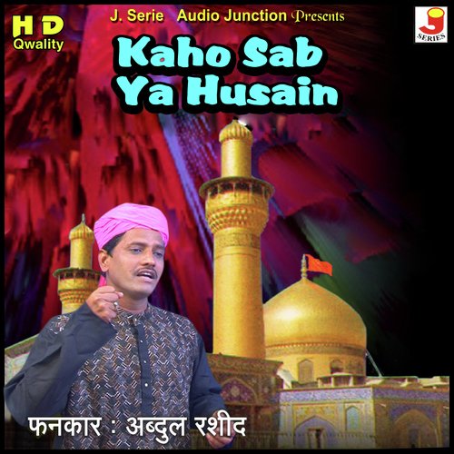 Ay Momino Utho Ke Bulati Hai Karbala by Abdul Rashid - Download on PagalFree