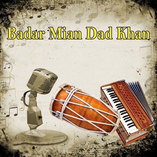 Ya Hiyo Ya Qayyum by Badar Mian Dad Khan - Download on PagalFree