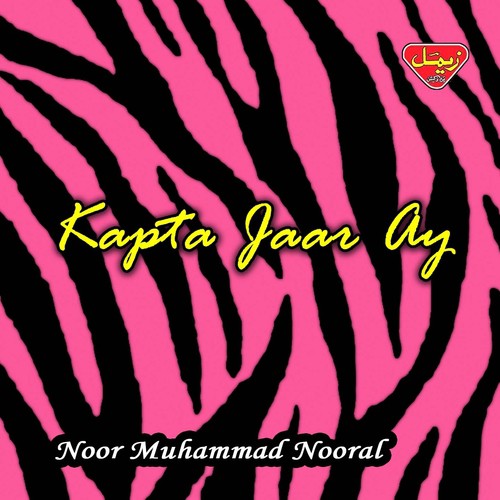 Kaad O Golpariyani by Noor Muhammad Nooral - Download on PagalFree