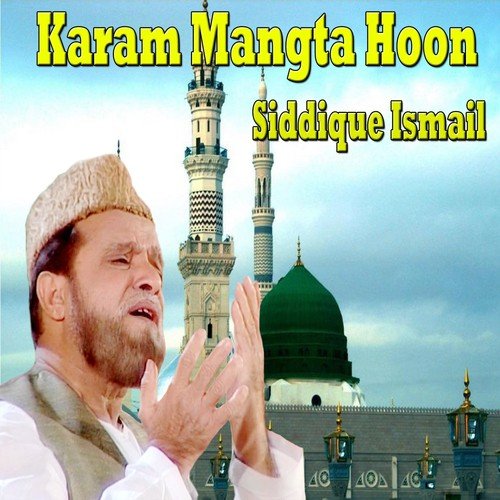Mangton Ko Sultan Banaya by Siddique Ismail - Download on PagalFree