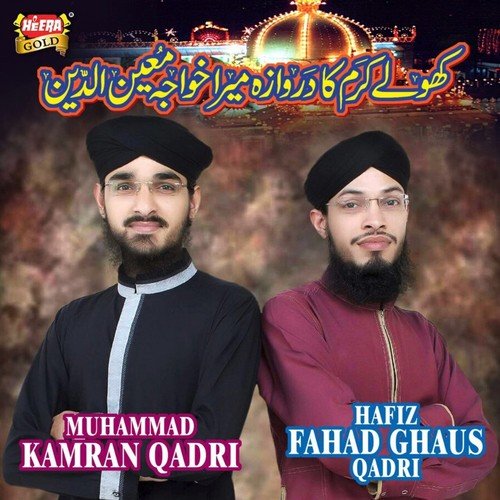 Khuwaja Moin Ud Deen by Muhammad Kamran Qadri, Hafiz Fahad Ghaus Qadri - Download on PagalFree