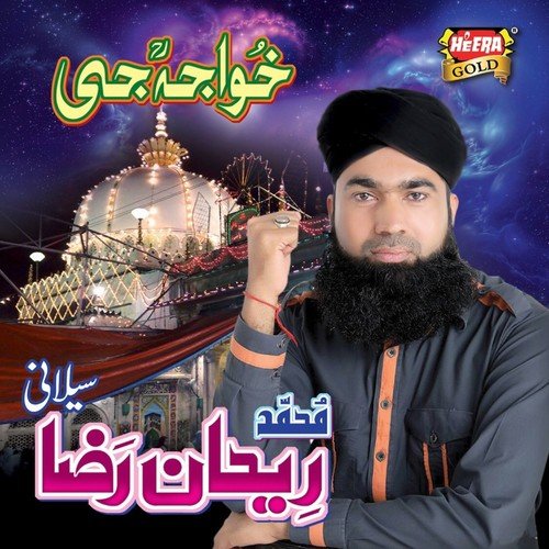 Khuwaja Jee by Rehan Qadri - Download on PagalFree