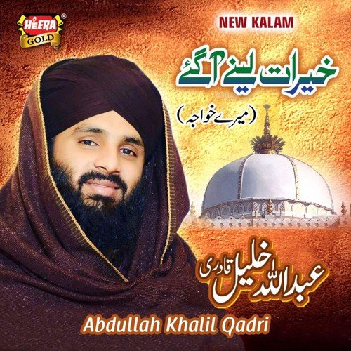 Kheirat Lainey Agaye by Abdullah Khalil Qadri - Download on PagalFree