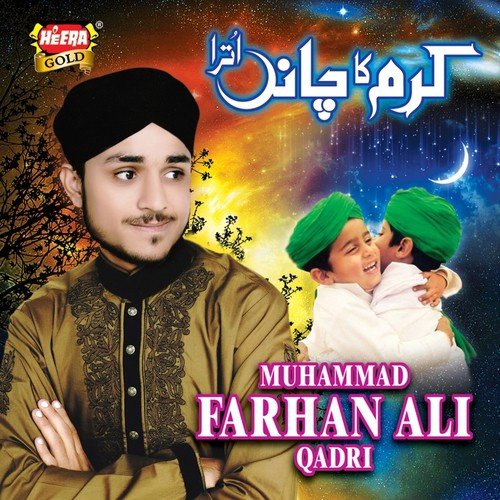 Ghous Pak by Farhan Ali Qadri - Download on PagalFree