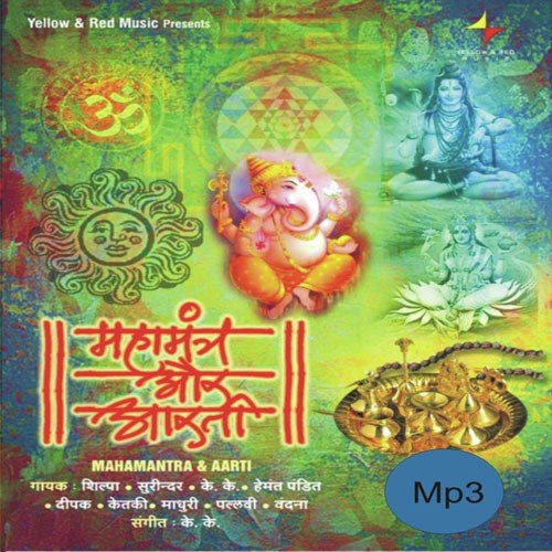 Bhagwan Brahma Chalisa by Various Artists - Download on PagalFree