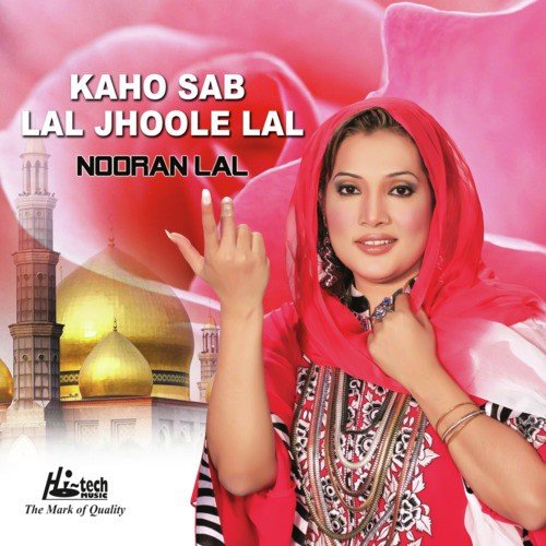 Kaho Sab Lal Jhoole Lal by Nooran Lal - Download on PagalFree