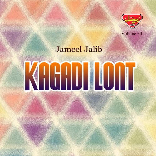 Barey Aap Ent Barey Houn by Jameel Jalib - Download on PagalFree