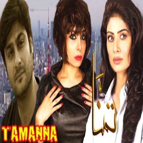 Kirchi Kirchi Joda Jeeva by Alycia Dias - Download on PagalFree