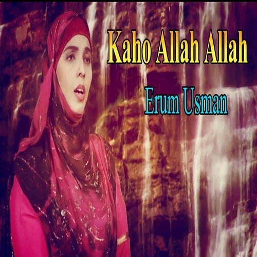 Tu Sham-e-Rasalat Hai by Erum Usman, Erum Arshad - Download on PagalFree