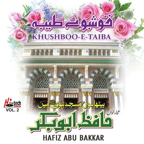 Dil Mein Ishq Nabi by Hafiz Abu Bakkar - Download on PagalFree