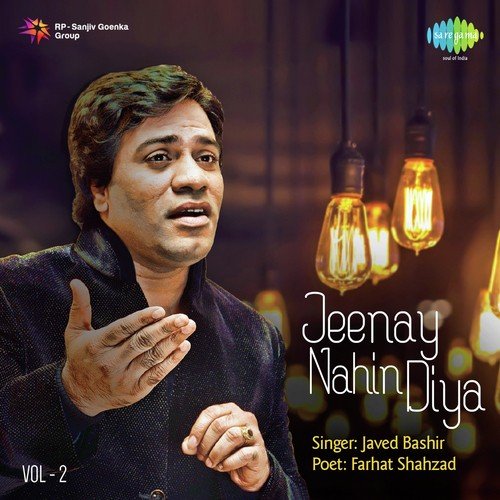 Kiven Mukhrey Ton Nazraan by Sona Mohapatra, Ram Sampath, Sahil Solanki, Sushant Divgikr, Suprit Chakraborty, Bharat K Rajesh, Ta - Download on PagalFree
