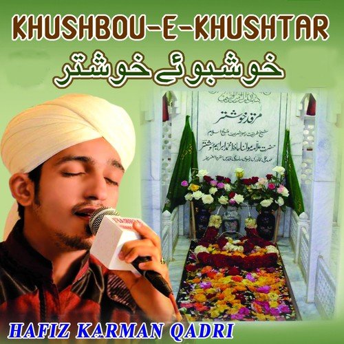 Khwaja Mere Khwaja by Hafiz Kamran Qadri - Download on PagalFree