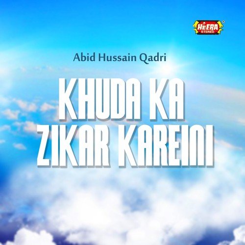 Na Kaheen Se Door Hai by Abid Hussain Qadri - Download on PagalFree