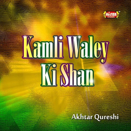 Momino Kushiyan Manao by Akhtar Qureshi - Download on PagalFree