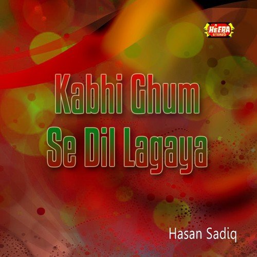 Yeh Sila Mila Mujh Ko by Hasan Sadiq - Download on PagalFree