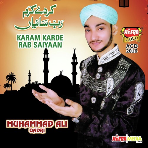 Karamat Namaz Ki (Array) by Muhammad Ali Qadri - Download on PagalFree