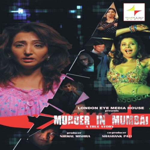Tu Hi Hai by Various Artists - Download on PagalFree