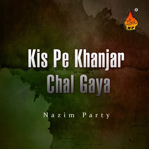 Shaam Ka Bazar by Nazim Party - Download on PagalFree