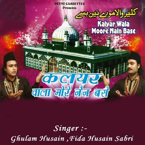 Kalyar Wala Moore Nain Base by Ghulam Husain, Fida Husain Sabri - Download on PagalFree