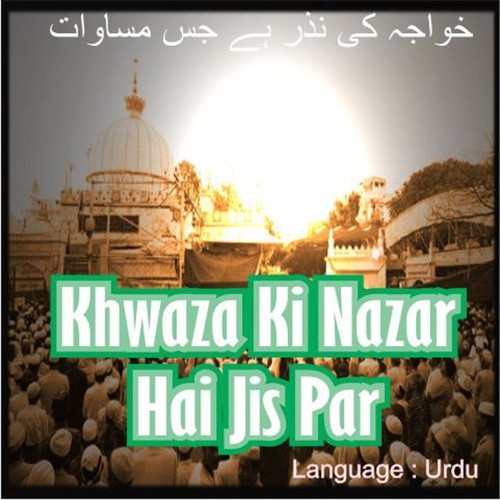 Buron Ko Nawaz by Chand Nizami - Download on PagalFree