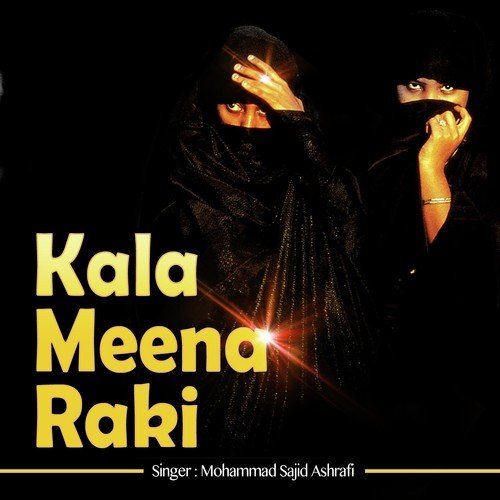 Makhey Main Mujrima by Akram Batt - Download on PagalFree