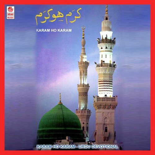 Ek Jagha Tashreef by Usman Taj Qawal - Download on PagalFree