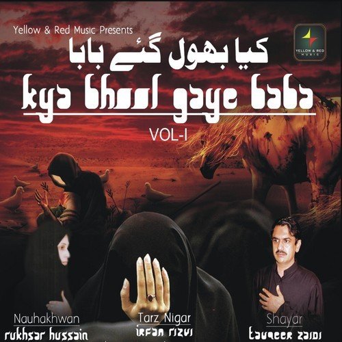Uriyan Padha Tha by Rukhsar Hussain - Download on PagalFree