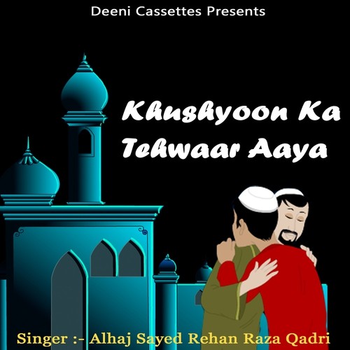 Booli Murshid Wali Bool by Alhaj Syed Rehan Raza Qadri - Download on PagalFree