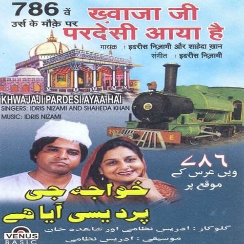 Hasti Ka Har Ek Lamhaa by Various Artists - Download on PagalFree