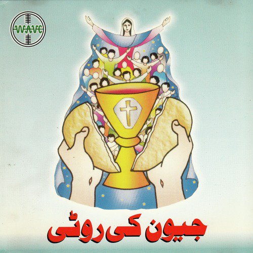 Main Tera Badan by Various Artists - Download on PagalFree