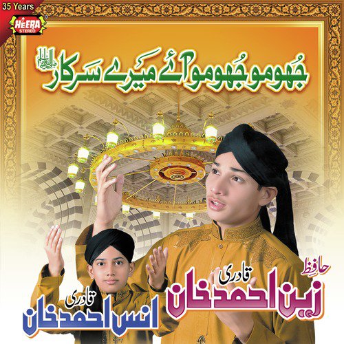 Lo Madine Ki Tajalli by Anas Ahmed Khan, Zain Ahmed Khan - Download on PagalFree