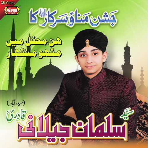 Har Dard Ki Apne by Salman Jilani Qadri - Download on PagalFree