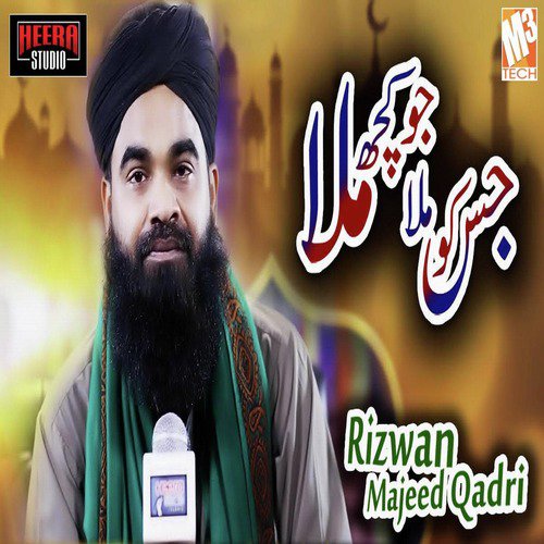 Jis Ko Jo Kuch Bhi Mila by Rizwan Majeed Qadri - Download on PagalFree