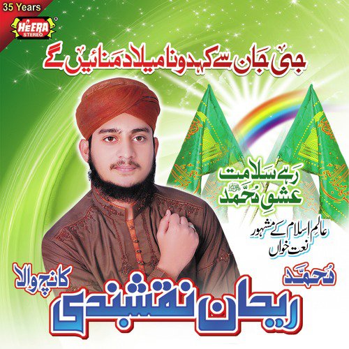Tere Ghar Vich Aaye by Muhammad Rehan Naqshbandi - Download on PagalFree