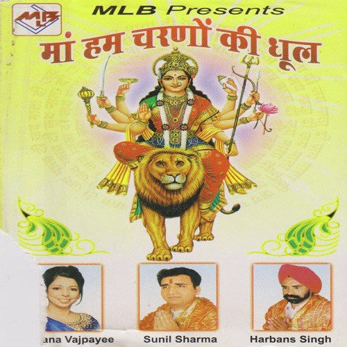 Dham Dhama Dham Dhama by Various Artists - Download on PagalFree