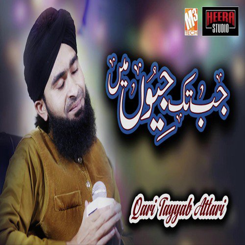 Jab Tak Jiyon Main Aaqa by Qari Tayyab Attari - Download on PagalFree