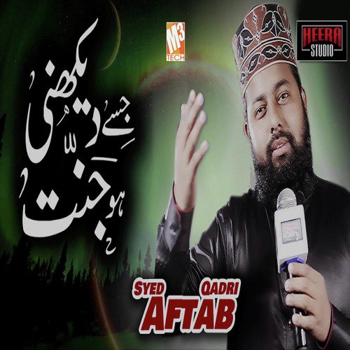 Jise Dekhni Ho Jannat by Syed Aftab Qadri - Download on PagalFree