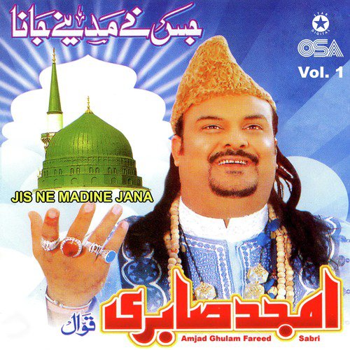 Ishq Baba Piya by Amjad Ghulam Fareed Sabri - Download on PagalFree
