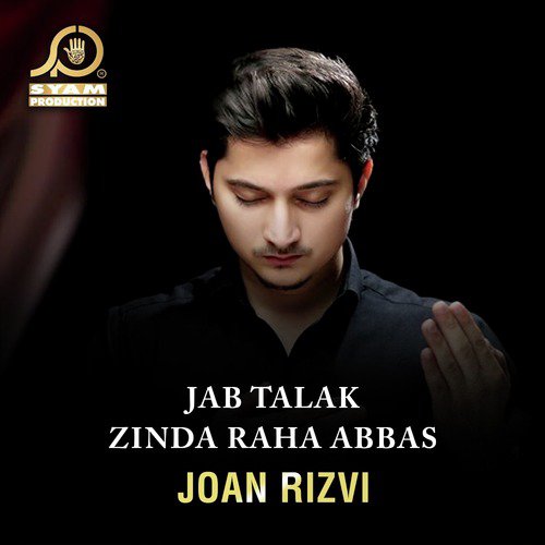 Naa Dar Jaiy Sakina by Joan Rizvi - Download on PagalFree