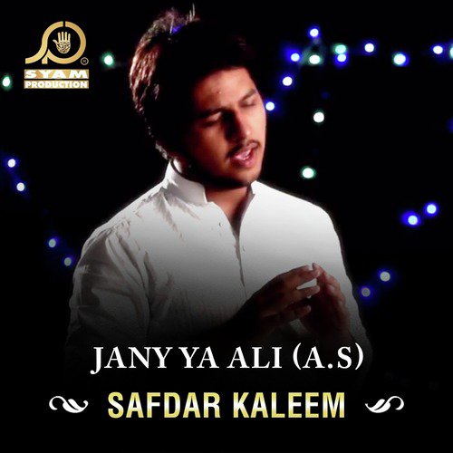 Aaiy Sham E Ghareeban by Safdar Kaleem - Download on PagalFree