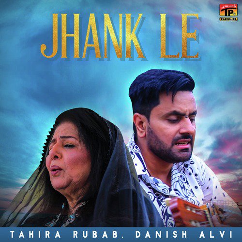 Jhank le by Danish Alvi, Tahira Rubab - Download on PagalFree
