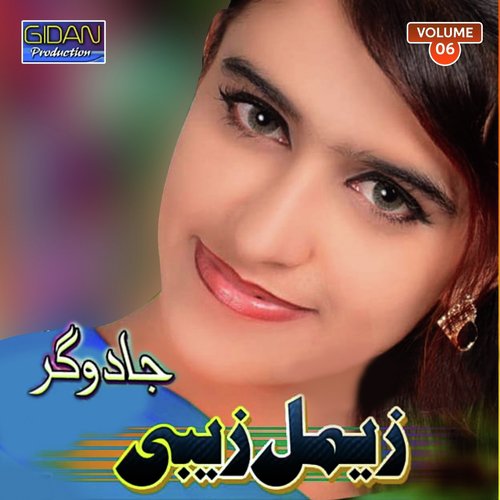 Patta Dunyahe by Zeemal Zaibi - Download on PagalFree