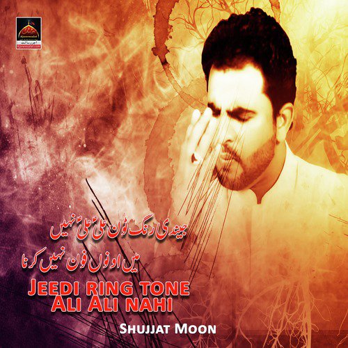 Jeedi Ring Tone Ali Ali Nahi by Shujjat Moon - Download on PagalFree