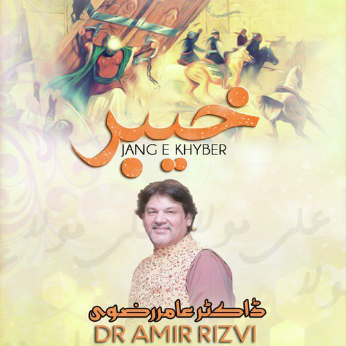 Jang e Khyber by Dr Amir Rizvi - Download on PagalFree