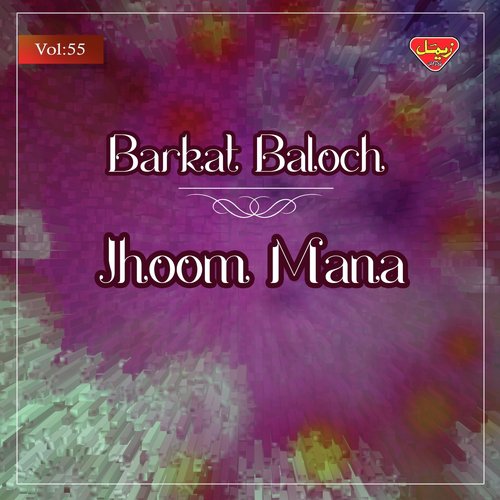 O Hanm Wata by Barkat Baloch - Download on PagalFree