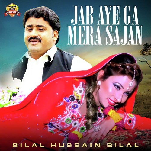 Jab Aye Ga Mera Sajan by Bilal Hussain Bilal - Download on PagalFree